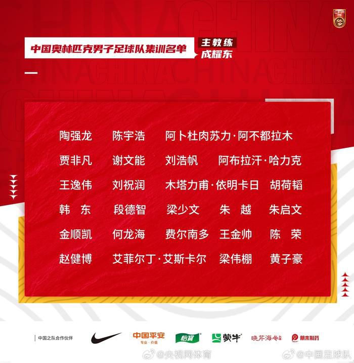 现在，还不确定林德洛夫是否在下赛季季前赛时仍然是曼联的一员，他的合同将于6月30日到期。